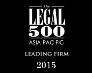 Legal 500